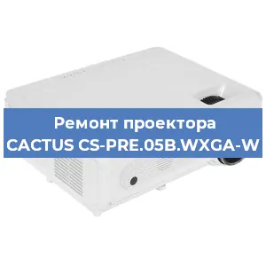 Замена светодиода на проекторе CACTUS CS-PRE.05B.WXGA-W в Перми
